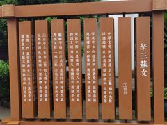 -三苏祠