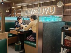 -马有鱼·馕坑烤全鱼(美美2店)
