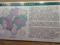 -龙泉青瓷博物馆