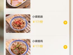 -盟重烧烤(高正街店)