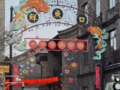 -德克士(前门店)