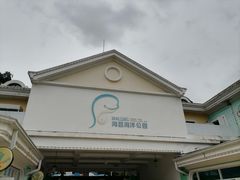 -海合安成都极地海洋公园