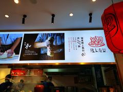 -陇上秦轩biangbiang面(萧山万象汇店)