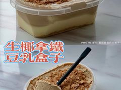 -谷艺烘焙