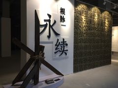 -商务印书馆第五印刷所旧址
