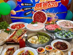 -芭夯兔·兔肉汤锅(新都店)
