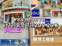 -VT101维多利广场