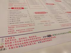 菜单-大哥餐厅(西城花园店)