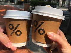 -% Arabica阿拉比卡咖啡(武汉天地店)