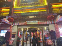 门面-红楼饭店(孙村店)