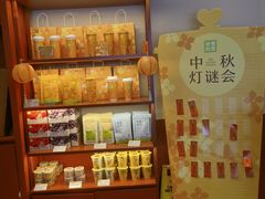 -奈雪的茶(杭州萧山万象汇店)