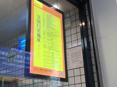 -鲍师傅糕点(春熙路店)