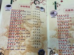 -润生堂(泰然四路店)