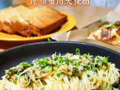 -HELLO 27 意面·沙拉·帕尼尼