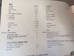 菜单-Wagas沃歌斯(嘉里中心店)