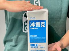 -咖啡·湖(德清店)