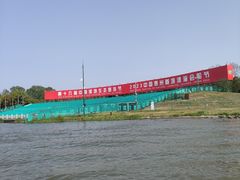 -溱湖国家湿地公园