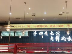 -侃爷南门铜锅涮肉