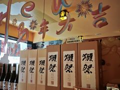 -有喜屋·鲜鸡烧鸟·居酒屋(安龙路店)