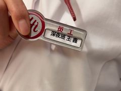 -海底捞火锅(摩尔广场店)