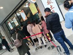 -鲍师傅糕点(春熙路店)