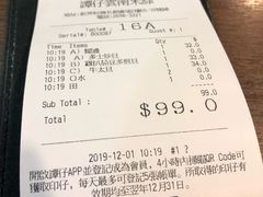 -谭仔云南米线(粉岭车站路店)