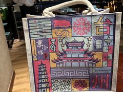 -古京·臻致料理(月湖店)