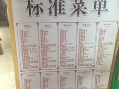 菜单-渭塘酒家(生态园店)