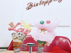 -Bistopping