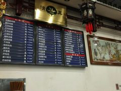 菜单-护国寺小吃(新街口店)