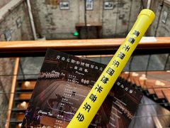 -八号桥艺术空间1908粮仓
