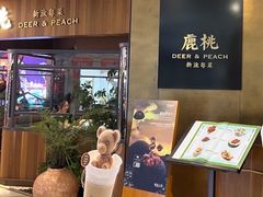 -大树餐厅(益田假日店)