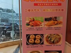 -御满江海鲜酒家(洛溪新城店)