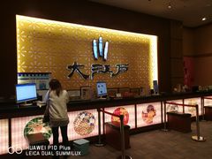 -大江户·温泉洗浴(浑南店)