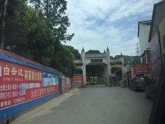 -林彪故居