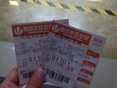 android_upload_pic-华臣影城