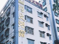 -水围村