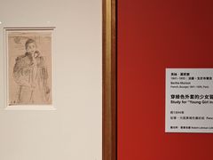 -台北故宫博物院