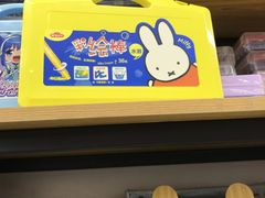 -晨光文具(天客隆大厦大商超市店)
