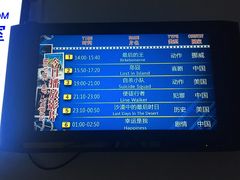 -南美元生态大酒店(海珠店)
