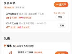 -鸿兴楼酒家嘉山路店