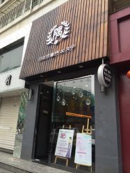 -隅日式美甲美睫專門店