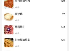 -蜀大侠火锅(西大店)