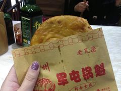 iphone_upload_pic-青石桥老瓦房肥肠粉总店(青石桥总店)