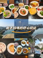-臻康乃馨月子中心(凯宾斯基店)