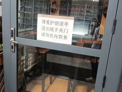 -宝安区图书馆(石岩街道分馆)