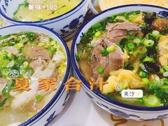 -夏家合汁(天润花园小区店)
