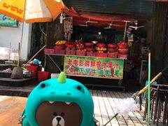 -花姨·老电影院果汁冰(88号店)