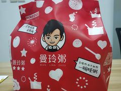 -曼玲粥店(亚运村店)