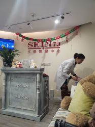 -SKIN79皮肤管理中心